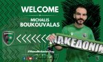 Η ΠΑΕ Μακεδονικός ανακοίνωσε τον Μιχάλη Μπουκουβάλα!