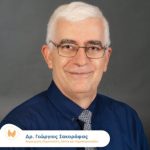 Όζοι θυρεοειδούς: Με ποια συμπτώματα εκδηλώνονται;