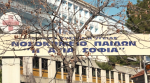 Μέγαρα: Μάχη για τη ζωή του δίνει το 4 ετών αγοράκι που ξυλοκοπήθηκε αγρία από τον πατριό του