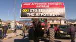 Μεσολόγγι: Στην κεντρική πλατεία με τα τρακτέρ τους οι αγρότες