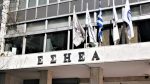 Eκδήλωση στην ΕΣΗΕΑ: Στοχοποιήσεις και «δολοφονίες χαρακτήρα» για την ερευνητική δημοσιογραφία