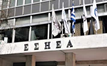Ημερίδα στην ΕΣΗΕΑ για τις καταχρηστικές δικαστικές ενέργειες που αποσκοπούν στη χειραγώγηση & φίμωση των δημοσιογράφων