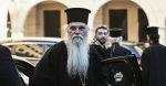 Η εισήγηση του Μητροπολίτη Μεσογαίας στη Διαρκή Ιερά Σύνοδο: Ψυχική διαταραχή η ομοφυλοφιλία