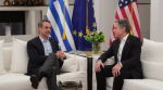 Άντονι Μπλίνκεν: Σε θερμό κλίμα η συνάντηση με τον Κυριάκο Μητσοτάκη στα Χανιά