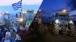 Αγρότες: «Απόβαση» με τρακτέρ την Τρίτη στην Αθήνα – Κλείνουν δρόμους, λιμάνια και τελωνεία