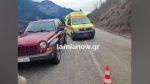 Ευρυτανία: Θανατηφόρο τροχαίο μοτοσικλετιστή του ΕΚΑΒ – «Ήταν ένας άνθρωπος δοτικός»