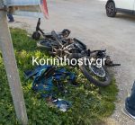Τραγωδία στην Κορινθία: Μηχανάκι συγκρούστηκε με ΙΧ, νεκρός ο 20χρονος αναβάτης