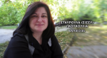 Σταυρούλα Γκουγκουλιά: «Δεν χάθηκε απόγευμα που λέει η φίλη της»