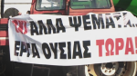 Αγρότες: Ετοιμάζουν 24ωρη «πολιορκία» στη Βουλή
