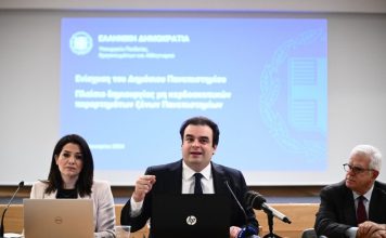 Παιδεία: Πώς θα γίνει η εισαγωγή στα μη κρατικά πανεπιστήμια