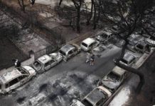 Τραγωδία στο Μάτι: Οκτώ χρόνια από τη φονική πυρκαγιά – Εκδηλώσεις μνήμης και οδύνη για τους 104 νεκρούς
