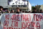 Μη κρατικά πανεπιστήμια: Νέο πανεκπαιδευτικό συλλαλητήριο – Κλιμακώνουν τις κινητοποιήσεις τους οι φοιτητές