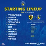 Η ενδεκάδα του Αστέρα στη Νέα Φιλαδέλφεια