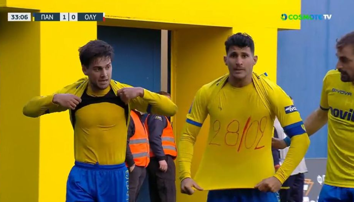Παναιτωλικός-–-Ολυμπιακός-1-0-Δείτε-το-γκόλ-του-Ντουάρτε-βίντεο.png