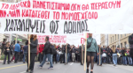 Βουλή: «Φωτιά» άναψε η αναφορά Κουτσούμπα στον πληρωμένο έρωτα στην Σκανδιναβία