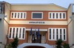 Ο Δήμος Μεσολογγίου για τη συγκρότηση της «Επιτροπής 2026»