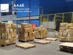 ΑΑΔΕ: Κατασχέθηκαν στο Ελ. Βενιζέλος 16.380 προϊόντα «μαϊμού»