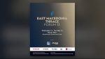 City Hub: Ο γεωστρατηγικός & οικονομικός ρόλος της ανατ. Μακεδονίας & Θράκης