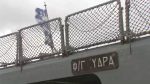 Ερυθρά θάλασσα: Η φρεγάτα «Ύδρα» έριξε κατά δύο drones στον κόλπο του Άντεν
