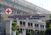 Παίδων «Αγία Σοφία»: Χειρουργήθηκε με επιτυχία 12χρονη από τη Νέα Υόρκη που διαγνώστηκε με όγκο ενώ έκανε διακοπές στην Ελλάδα