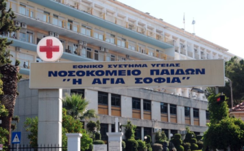 Παίδων «Αγία Σοφία»: Χειρουργήθηκε με επιτυχία 12χρονη από τη Νέα Υόρκη που διαγνώστηκε με όγκο ενώ έκανε διακοπές στην Ελλάδα