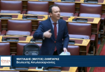 Μίλτος Ζαμπάρας: Καμία διάθεση από την κυβέρνηση να βρει λύση στις εργασιακές συνθήκες των σχολικών τροχονόμων