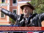 Αλεξανδρούπολη: Αλλοπρόσαλη συμπεριφορά από καθηγητή που που συνελήφθη για παρενόχληση μαθήτριας