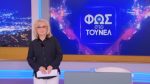 Νύχτα μυστηρίου & αποκαλύψεων η αποψινή στο «Τούνελ»