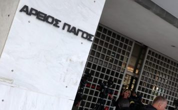 Άρειος Πάγος: Κρίσιμη Ολομέλεια για τα κόκκινα δάνεια