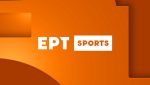 Tο ertsports συμμετέχει στην 24ωρη απεργία