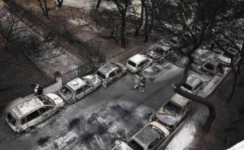 Δίκη για το Μάτι: Ασκήθηκε έφεση από την Εισαγγελία για την απόφαση