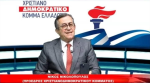 Νίκος Νικολόπουλος: Κύριε Πρωθυπουργέ και κύριε Υπουργέ, η απάθειά σας, η αναλγησία σας άφησε την Κυριακή απροστάτευτη όχι η κακή τύχη, ούτε η κακιά ώρα!