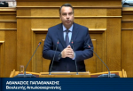 Θανάσης Παπαθανάσης: «Διαμορφώνουμε μια κοινωνία που προσφέρει ευκαιρίες, υποστήριξη και αξιοπρέπεια σε κάθε πολίτη της»