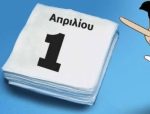 Πρωταπριλιά: Γιατί λέμε ψέματα σήμερα – Οι ρίζες του εθίμου