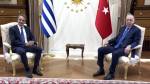 «Αγκάθι» θαλάσσια πάρκα & υφαλοκρηπίδα στις ελληνοτουρκικές σχέσεις