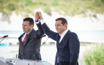 Παρέμβαση Τσίπρα για την Συμφωνία των Πρεσπών – Επικοινωνία με τον Ζόραν Ζάεφ