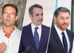 Ημέρα χαλάρωσης και ούζα με τους δημοσιογράφους για τους πολιτικούς αρχηγούς