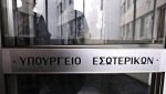 Υπουργείο Εσωτερικών: Δεν υπήρξε διάρρηξη στο γραφείο του διευθυντή εκλογών