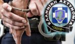Σύλληψη άνδρα στο Αγρίνιο για διακίνηση ναρκωτικών – Κατασχέθηκαν ναρκωτικά δισκία και κάνναβη