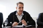 Η ονοματολογία για τη θέση του Προέδρου της Δημοκρατίας