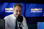Μητσοτάκης: 300 εκατ. από έκτακτη εισφορά στα διυλιστήρια σε ευάλωτους-συνταξιούχους