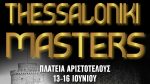 Live Streaming: Thessaloniki Masters (Beach Volley)