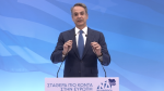 Οι δηλώσεις του Κυριάκου Μητσοτάκη – «Το κόμμα μας δεν έφθασε στον στόχο που είχαμε θέσει»