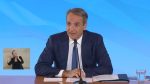Ευρωεκλογές 2024: Η διακαναλική συνέντευξη του πρωθυπουργού Κυριάκου Μητσοτάκη