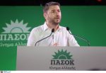 Αιφνιδιασμός Ανδρουλάκη: Εσωκομματικές κάλπες για ηγεσία ΠΑΣΟΚ ως τα τέλη Σεπτέμβρη με αρχές Οκτώβρη