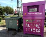 Τοποθέτηση μωβ κάδων ανακύκλωσης ενδυμάτων και υποδημάτων στον Δήμο Αμφιλοχίας