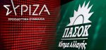 Έντονες οι ζυμώσεις στην κεντροαριστερά