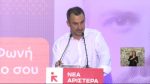 Αλέξης Χαρίτσης: Κεντρική ομιλία στο Θησείο για τις ευρωεκλογές της 9ης Ιουνίου