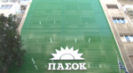 ΠΑΣΟΚ: Σε έναν σκληρό προεκλογικό αγώνα έχουν επιδοθεί οι 7 υποψήφιοι για την προεδρία