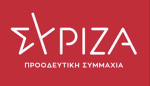 ΣΥΡΙΖΑ: Νέο κείμενο – «βόμβα» από τους «87»